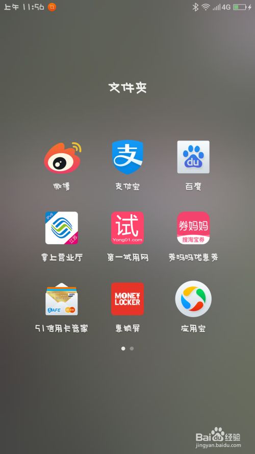 查询手机号码是否已经实名认证的方法!